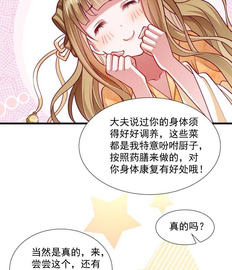 《小皇书vs小皇叔》漫画最新章节第37话_太后召见免费下拉式在线观看章节第【4】张图片