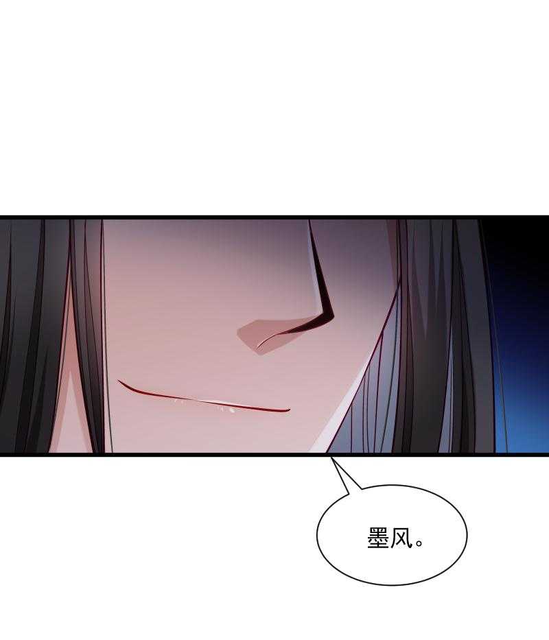 《小皇书vs小皇叔》漫画最新章节第38话_十全大补餐免费下拉式在线观看章节第【6】张图片