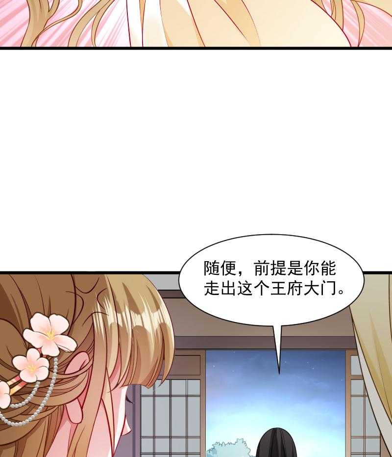 《小皇书vs小皇叔》漫画最新章节第38话_十全大补餐免费下拉式在线观看章节第【12】张图片