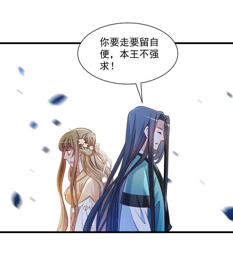 《小皇书vs小皇叔》漫画最新章节第38话_十全大补餐免费下拉式在线观看章节第【14】张图片