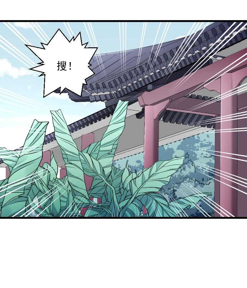 《小皇书vs小皇叔》漫画最新章节第40话_何人所掳（上）免费下拉式在线观看章节第【22】张图片