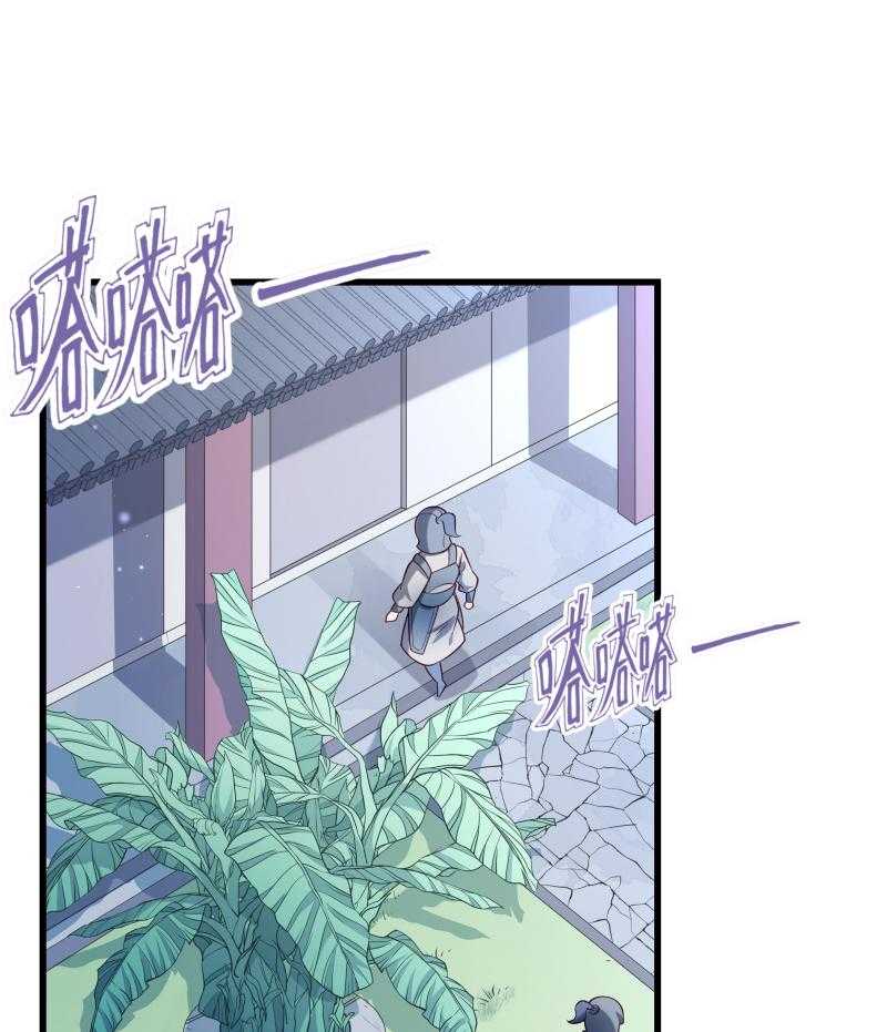 《小皇书vs小皇叔》漫画最新章节第40话_何人所掳（上）免费下拉式在线观看章节第【21】张图片