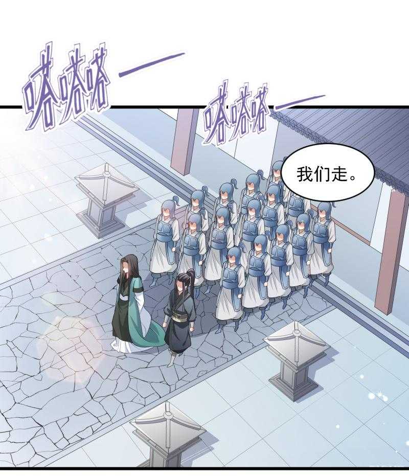 《小皇书vs小皇叔》漫画最新章节第40话_何人所掳（上）免费下拉式在线观看章节第【17】张图片