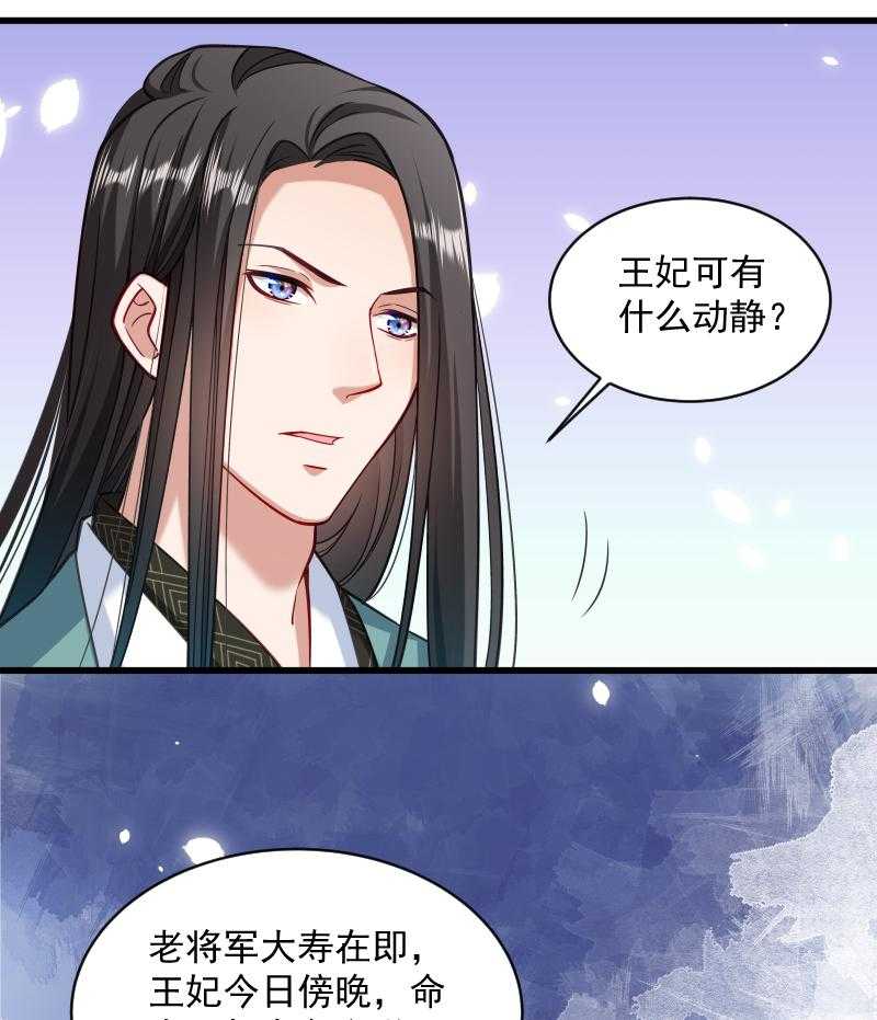 《小皇书vs小皇叔》漫画最新章节第41话_何人所掳（下）免费下拉式在线观看章节第【8】张图片