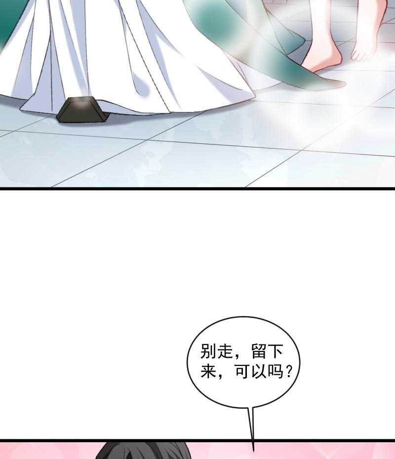 《小皇书vs小皇叔》漫画最新章节第42话_送给太后的礼物免费下拉式在线观看章节第【46】张图片