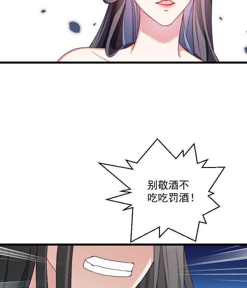 《小皇书vs小皇叔》漫画最新章节第42话_送给太后的礼物免费下拉式在线观看章节第【51】张图片