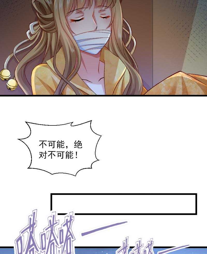 《小皇书vs小皇叔》漫画最新章节第42话_送给太后的礼物免费下拉式在线观看章节第【10】张图片