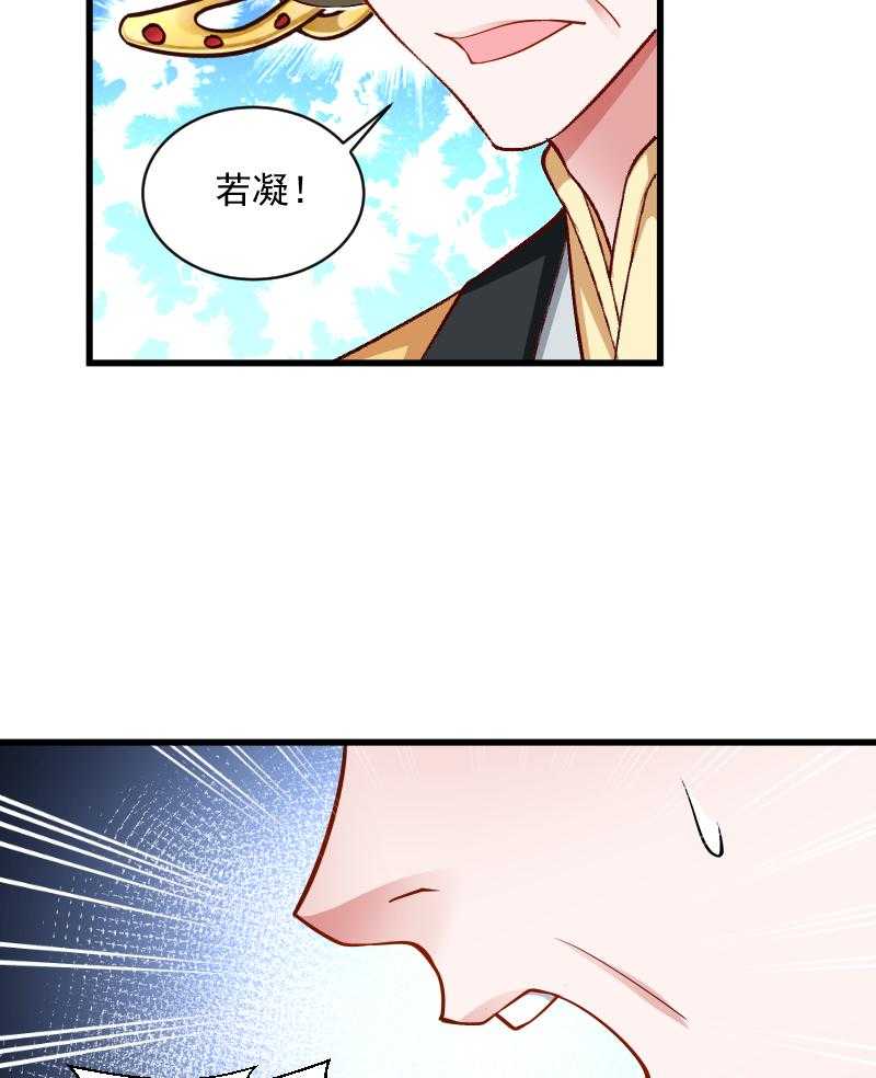 《小皇书vs小皇叔》漫画最新章节第42话_送给太后的礼物免费下拉式在线观看章节第【12】张图片