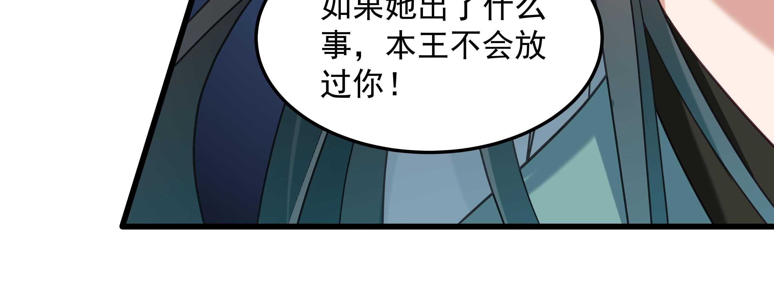 《小皇书vs小皇叔》漫画最新章节第42话_送给太后的礼物免费下拉式在线观看章节第【31】张图片