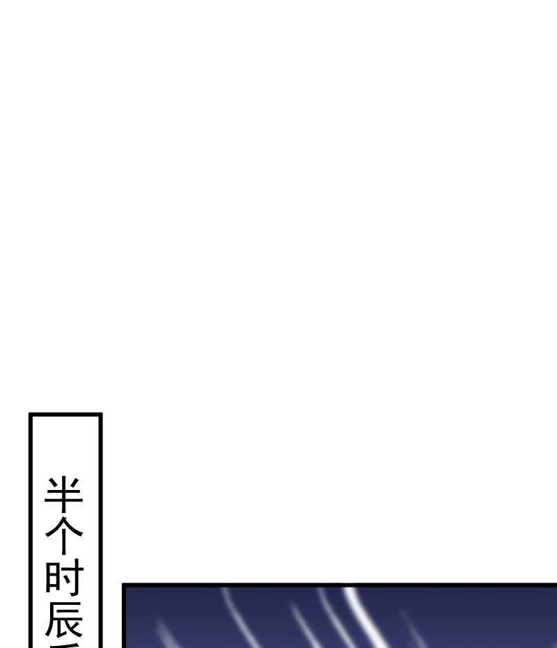 《小皇书vs小皇叔》漫画最新章节第43话_恶劣的女子免费下拉式在线观看章节第【5】张图片