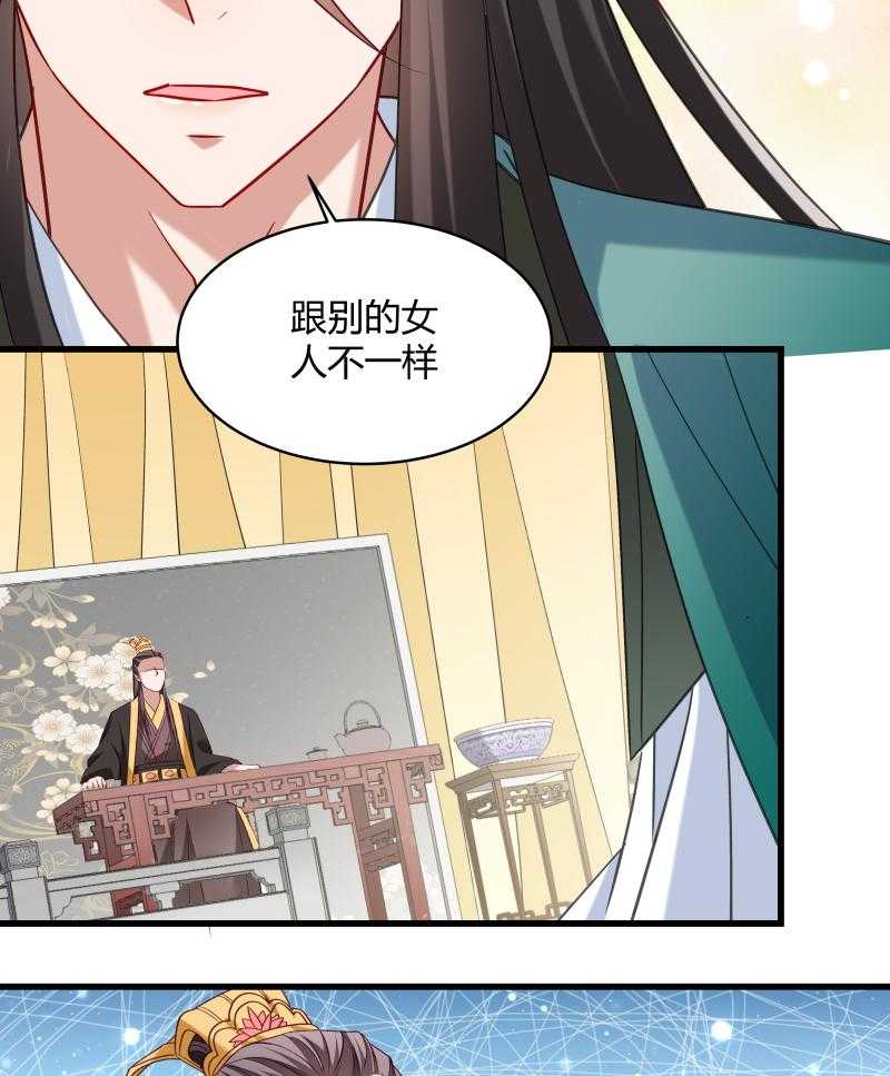 《小皇书vs小皇叔》漫画最新章节第45话_我是王爷的女人免费下拉式在线观看章节第【13】张图片