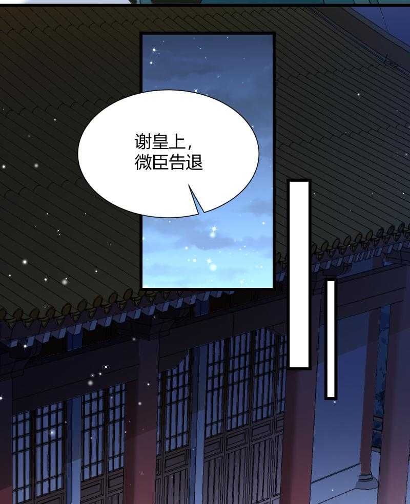 《小皇书vs小皇叔》漫画最新章节第45话_我是王爷的女人免费下拉式在线观看章节第【2】张图片