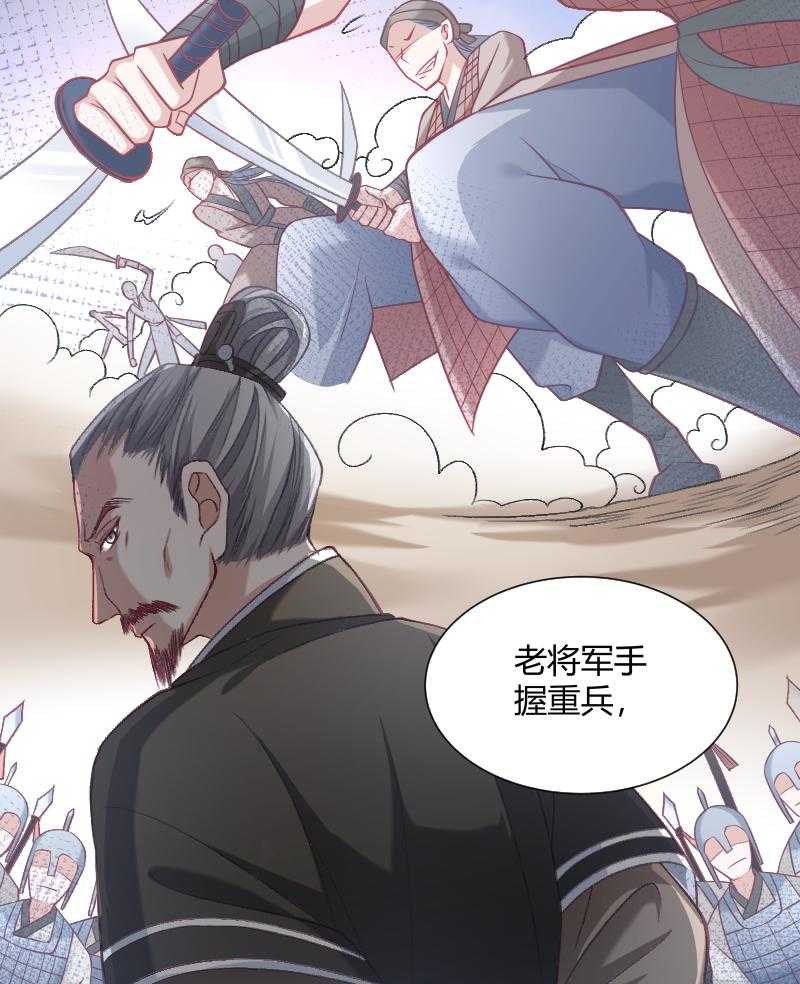 《小皇书vs小皇叔》漫画最新章节第45话_我是王爷的女人免费下拉式在线观看章节第【8】张图片