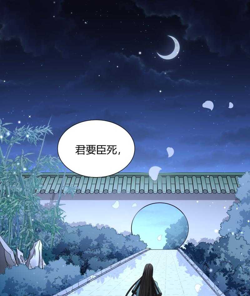 《小皇书vs小皇叔》漫画最新章节第46话_矛头免费下拉式在线观看章节第【22】张图片