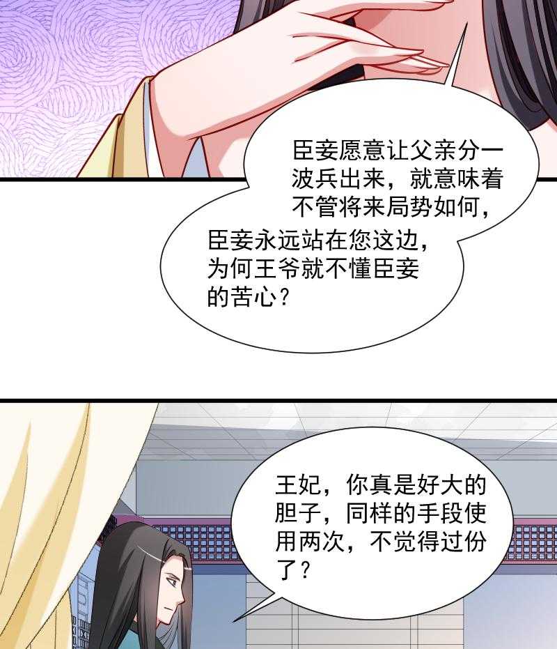 《小皇书vs小皇叔》漫画最新章节第47话_闹鬼了免费下拉式在线观看章节第【23】张图片