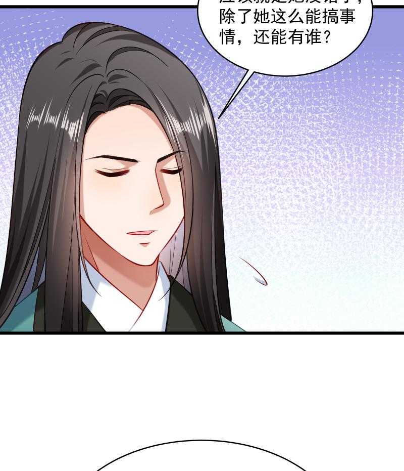 《小皇书vs小皇叔》漫画最新章节第47话_闹鬼了免费下拉式在线观看章节第【8】张图片