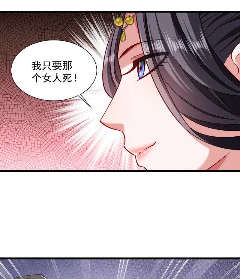 《小皇书vs小皇叔》漫画最新章节第47话_闹鬼了免费下拉式在线观看章节第【26】张图片