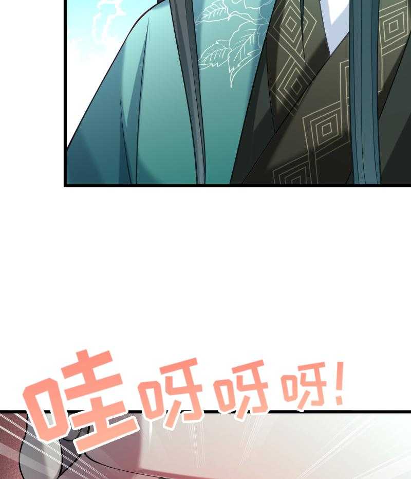 《小皇书vs小皇叔》漫画最新章节第48话_黄舒认错免费下拉式在线观看章节第【19】张图片