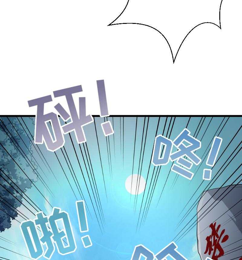 《小皇书vs小皇叔》漫画最新章节第51话_乱棍打死免费下拉式在线观看章节第【4】张图片