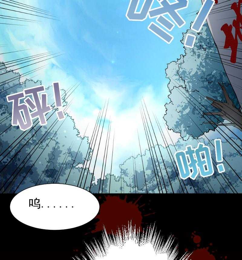 《小皇书vs小皇叔》漫画最新章节第51话_乱棍打死免费下拉式在线观看章节第【3】张图片