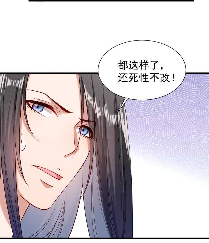 《小皇书vs小皇叔》漫画最新章节第52话_触目惊心的伤痕免费下拉式在线观看章节第【12】张图片