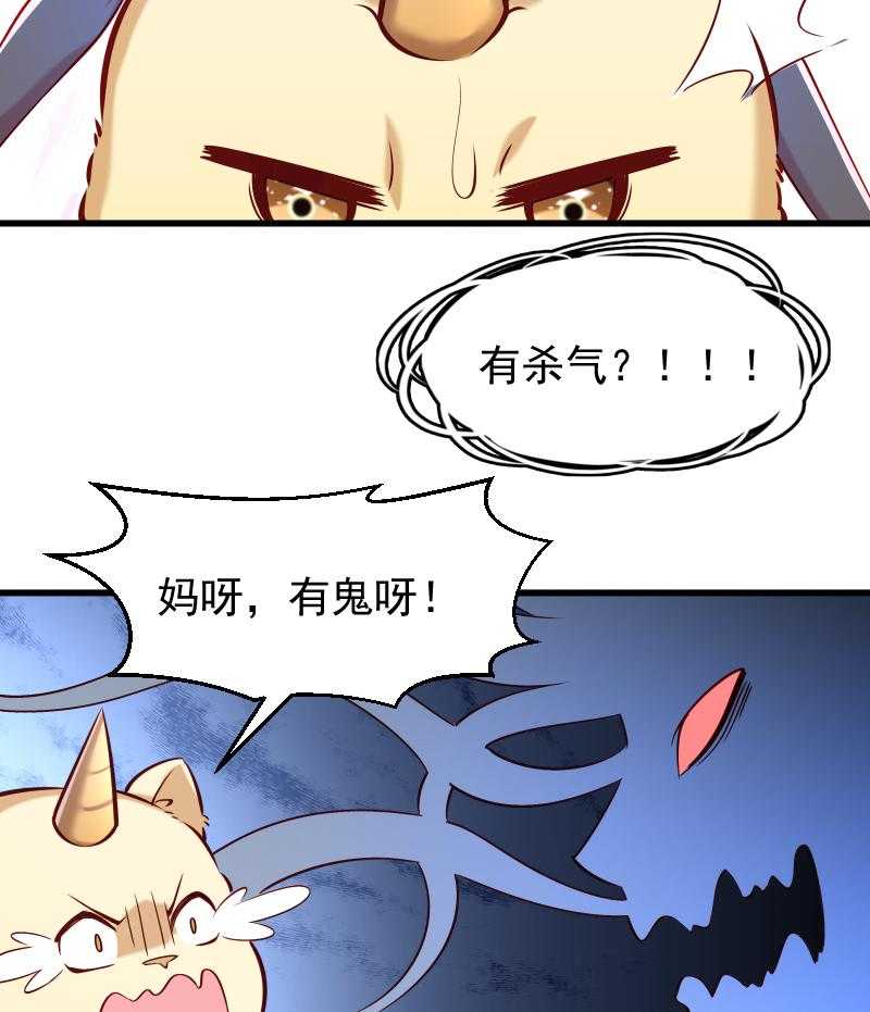 《小皇书vs小皇叔》漫画最新章节第53话_玩忽职守的书灵免费下拉式在线观看章节第【12】张图片