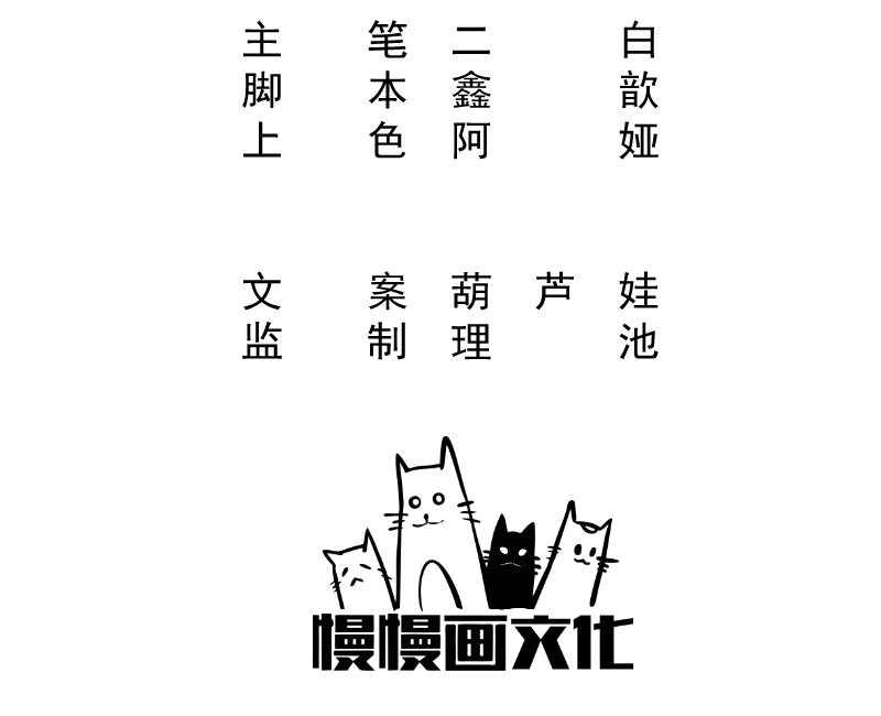 《小皇书vs小皇叔》漫画最新章节第53话_玩忽职守的书灵免费下拉式在线观看章节第【46】张图片