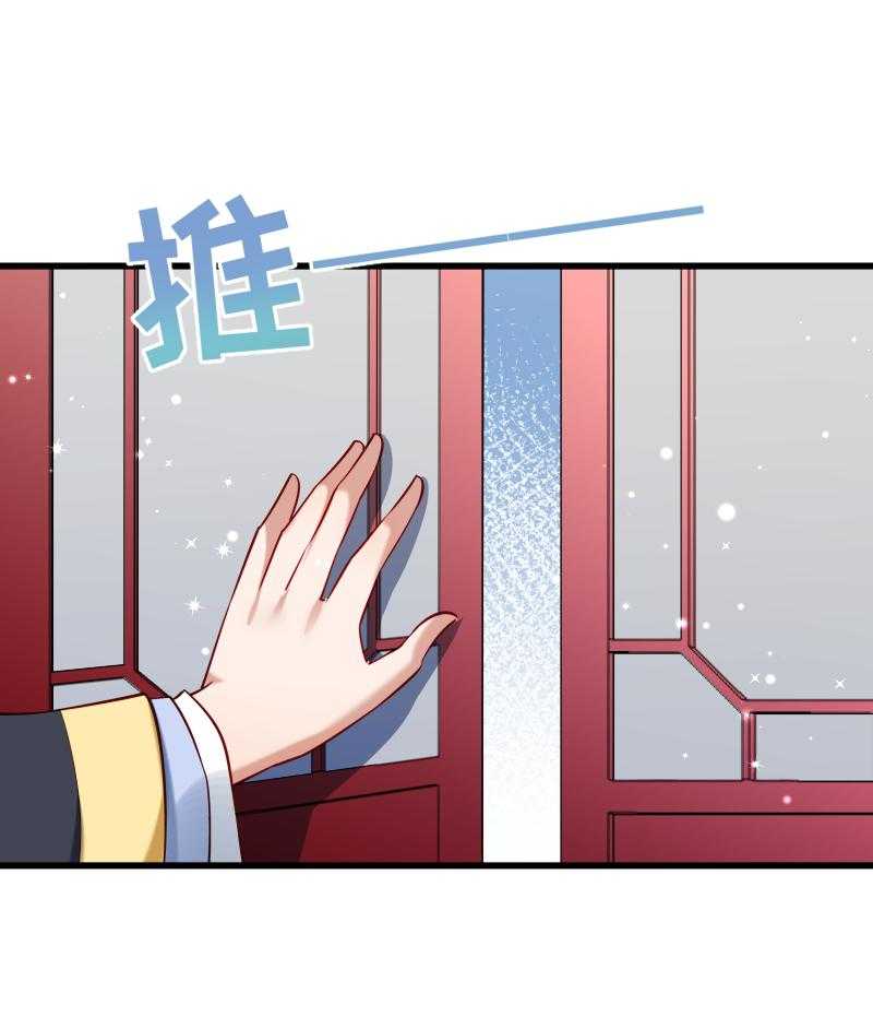 《小皇书vs小皇叔》漫画最新章节第55话_游戏好好玩免费下拉式在线观看章节第【8】张图片