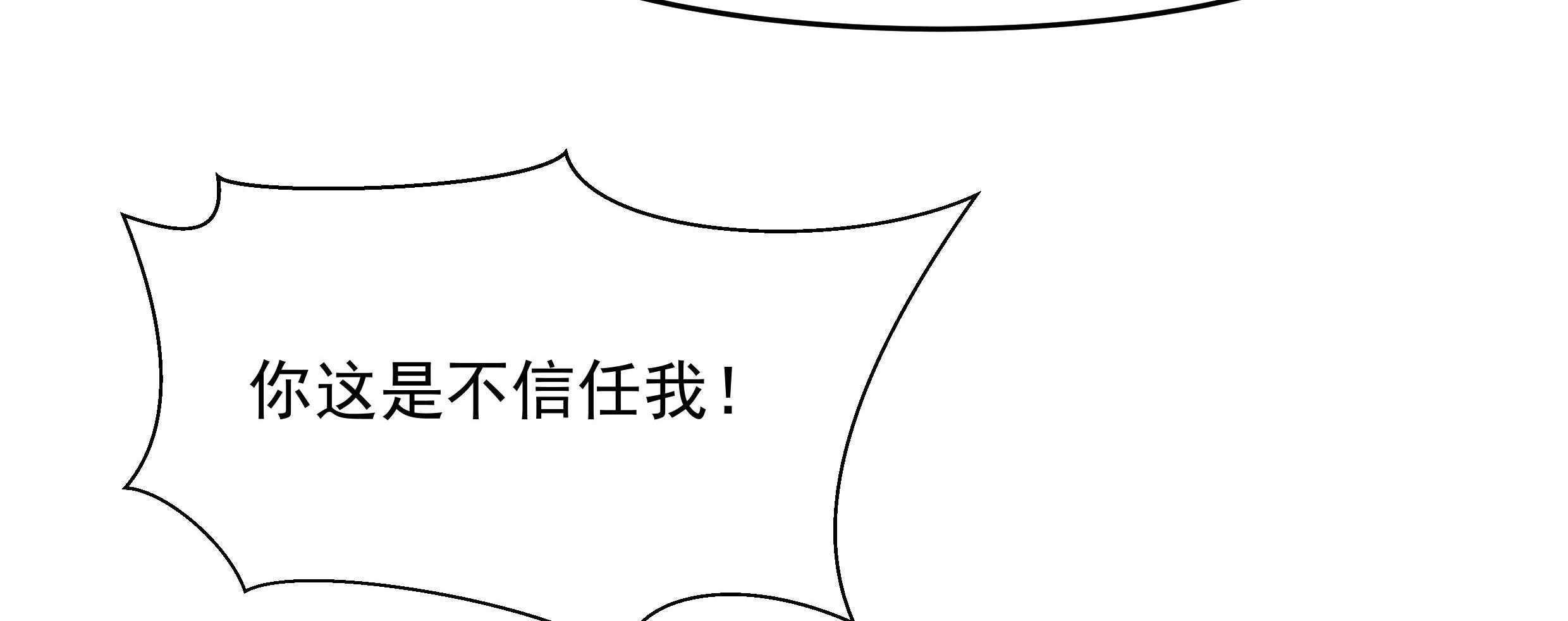 《小皇书vs小皇叔》漫画最新章节第57话_听话妙妙粉免费下拉式在线观看章节第【14】张图片