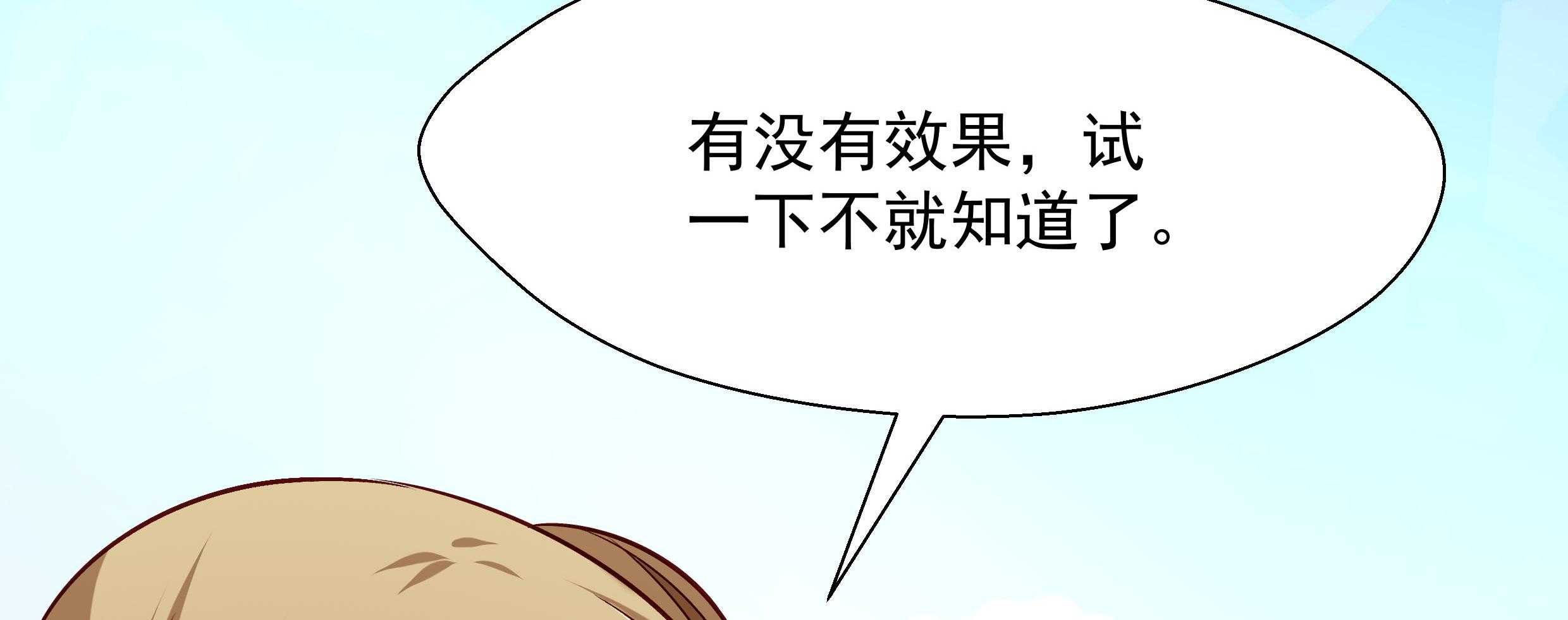 《小皇书vs小皇叔》漫画最新章节第57话_听话妙妙粉免费下拉式在线观看章节第【6】张图片