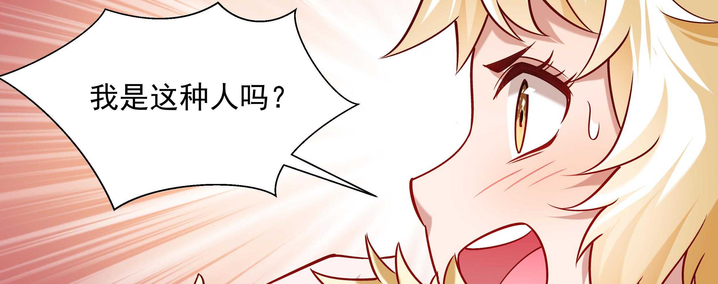 《小皇书vs小皇叔》漫画最新章节第57话_听话妙妙粉免费下拉式在线观看章节第【16】张图片