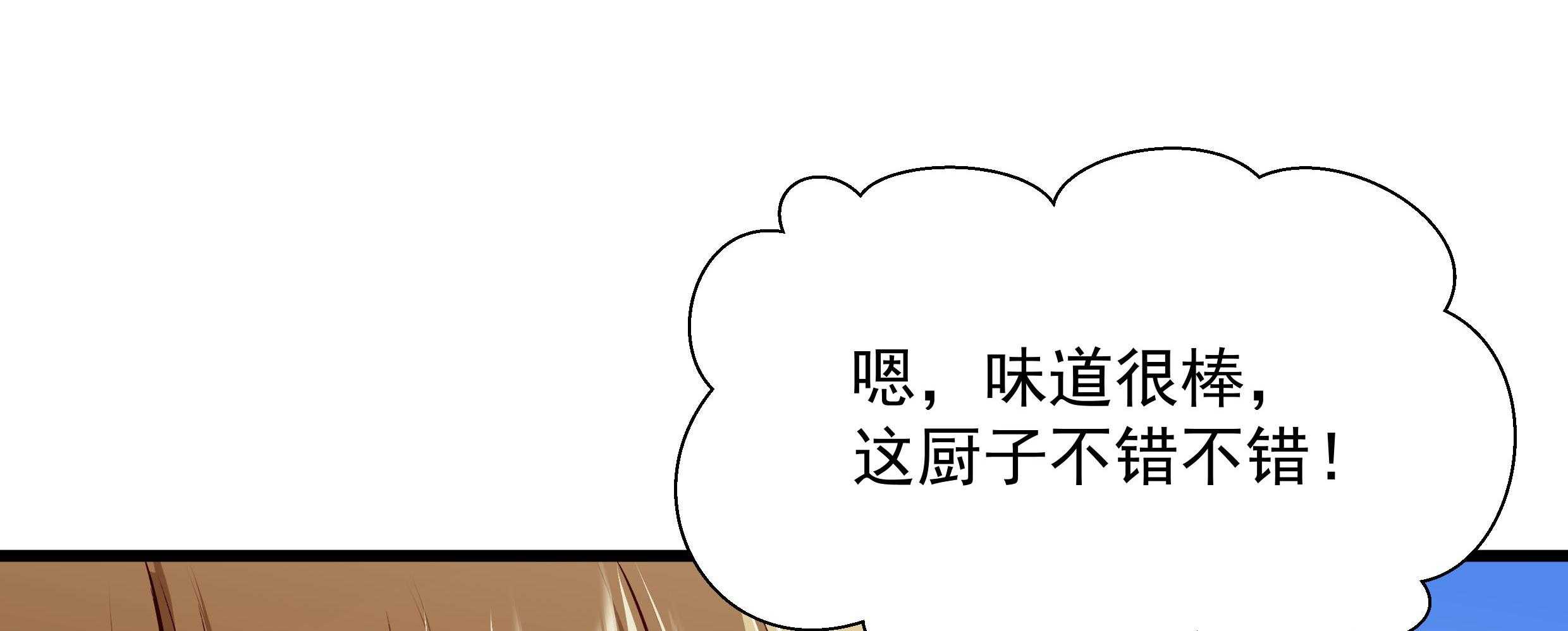 《小皇书vs小皇叔》漫画最新章节第57话_听话妙妙粉免费下拉式在线观看章节第【58】张图片