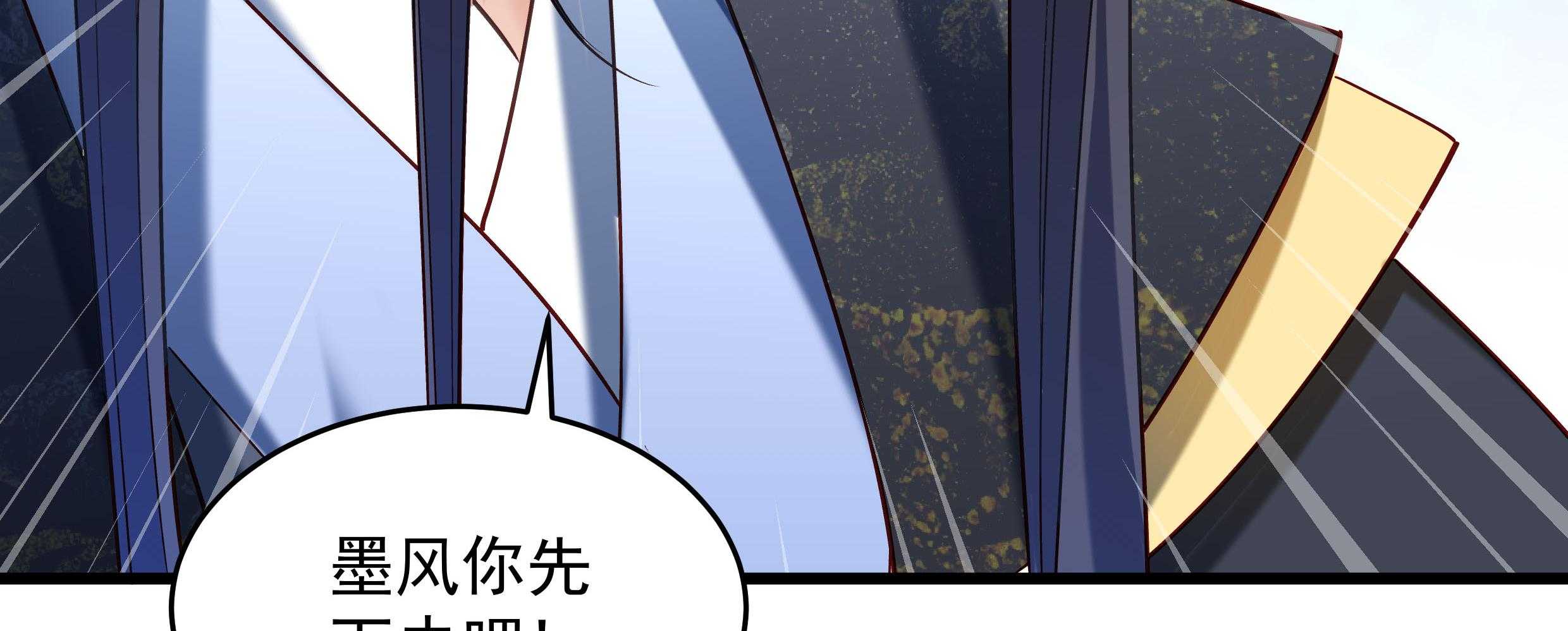 《小皇书vs小皇叔》漫画最新章节第57话_听话妙妙粉免费下拉式在线观看章节第【83】张图片