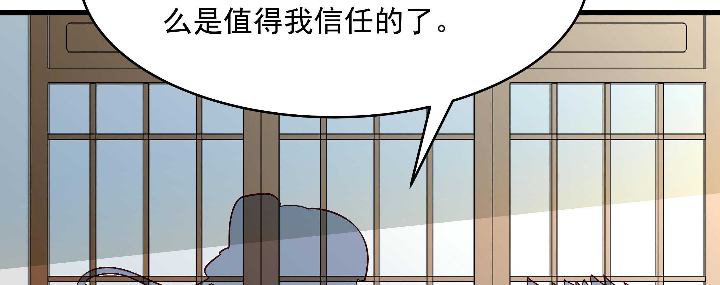 《小皇书vs小皇叔》漫画最新章节第57话_听话妙妙粉免费下拉式在线观看章节第【10】张图片