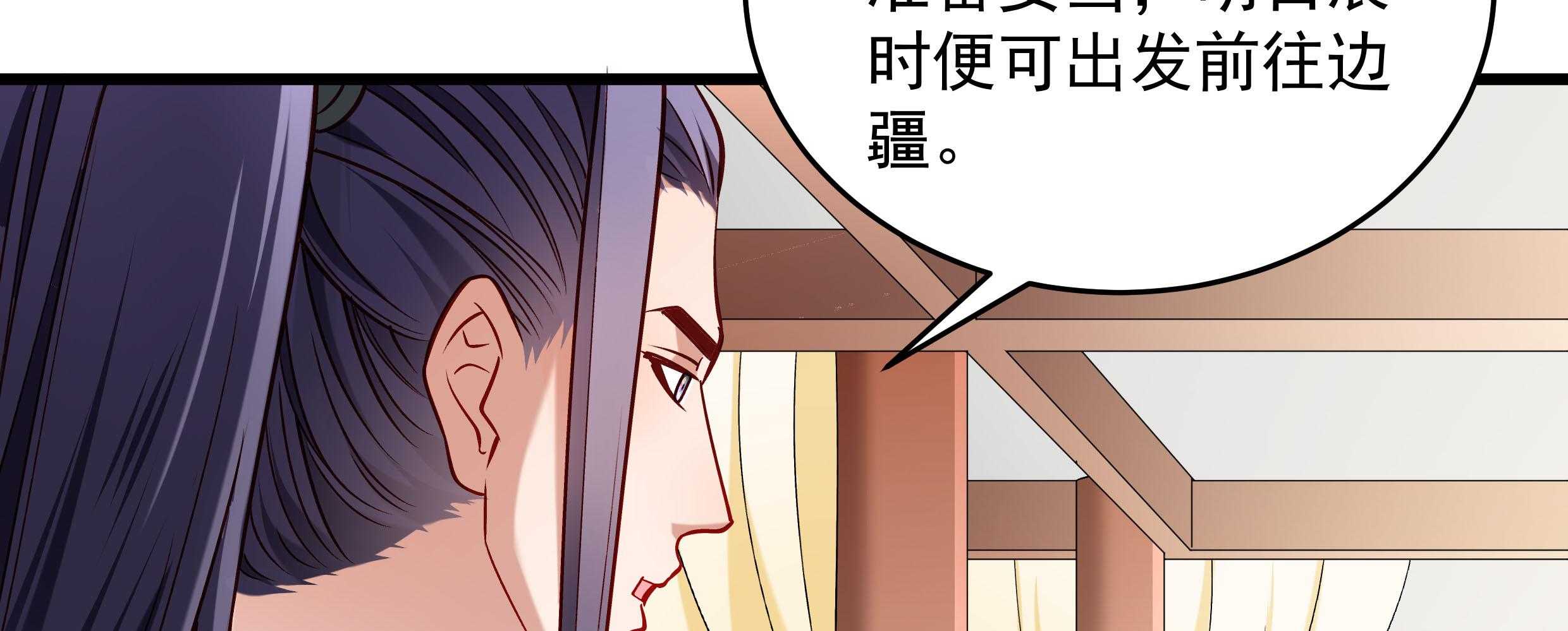 《小皇书vs小皇叔》漫画最新章节第57话_听话妙妙粉免费下拉式在线观看章节第【105】张图片