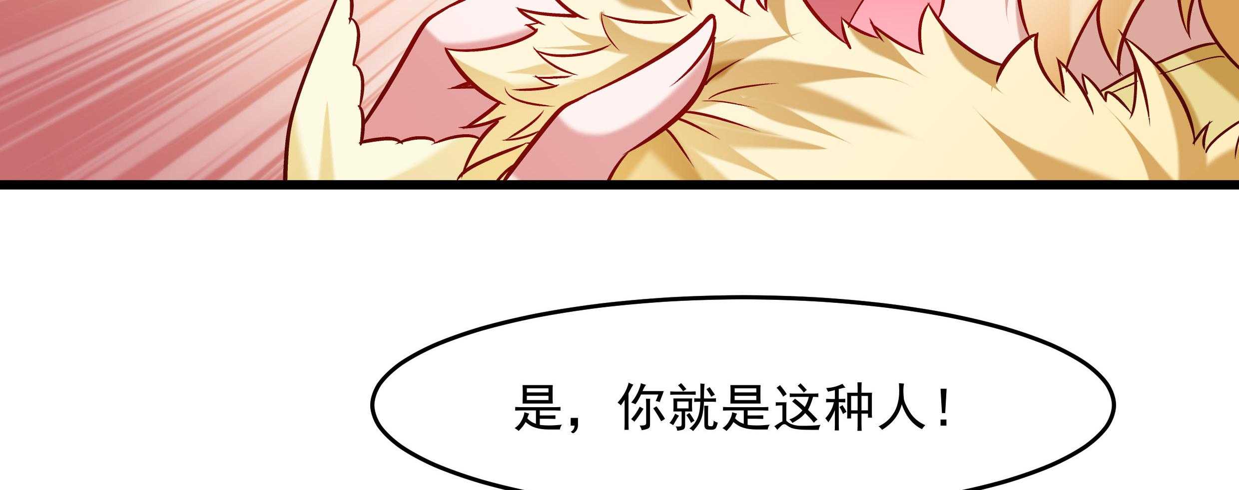 《小皇书vs小皇叔》漫画最新章节第57话_听话妙妙粉免费下拉式在线观看章节第【15】张图片