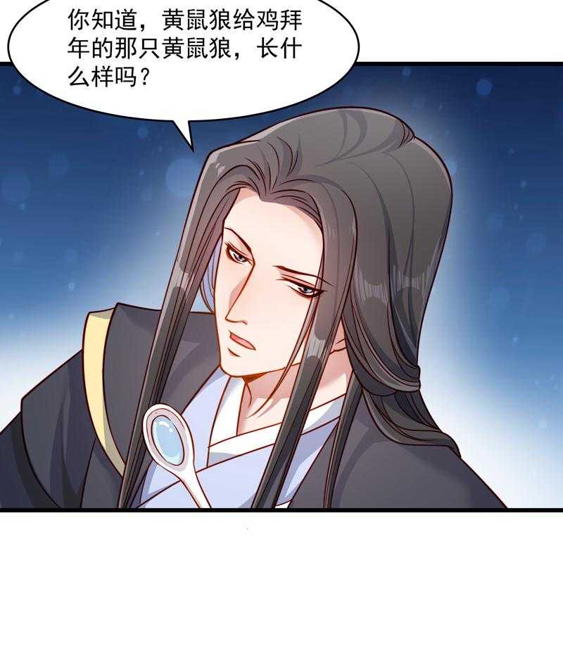 《小皇书vs小皇叔》漫画最新章节第58话_小皇叔播种吧！免费下拉式在线观看章节第【41】张图片