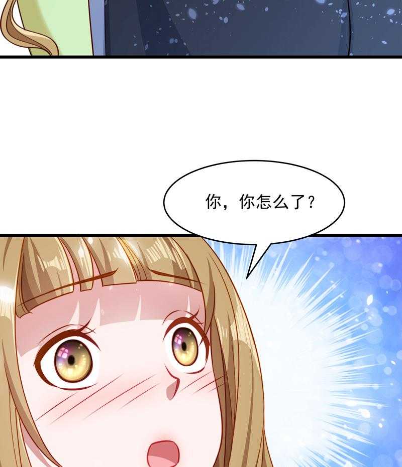 《小皇书vs小皇叔》漫画最新章节第58话_小皇叔播种吧！免费下拉式在线观看章节第【18】张图片