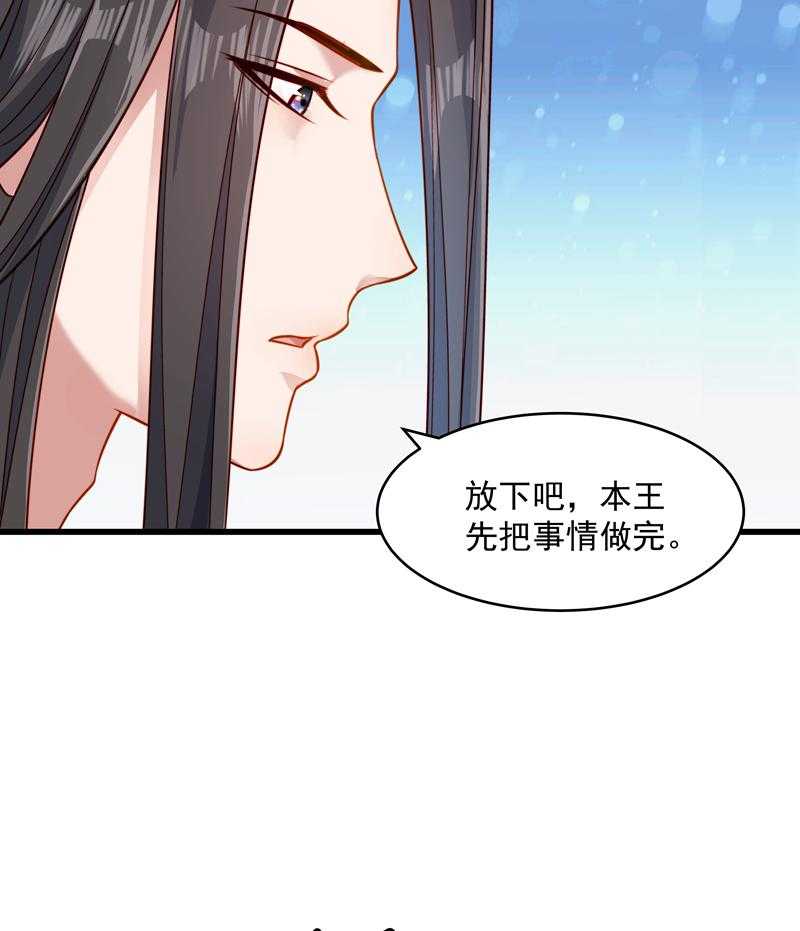 《小皇书vs小皇叔》漫画最新章节第58话_小皇叔播种吧！免费下拉式在线观看章节第【44】张图片