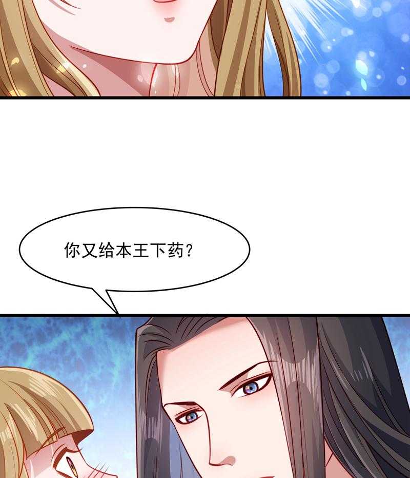 《小皇书vs小皇叔》漫画最新章节第58话_小皇叔播种吧！免费下拉式在线观看章节第【17】张图片