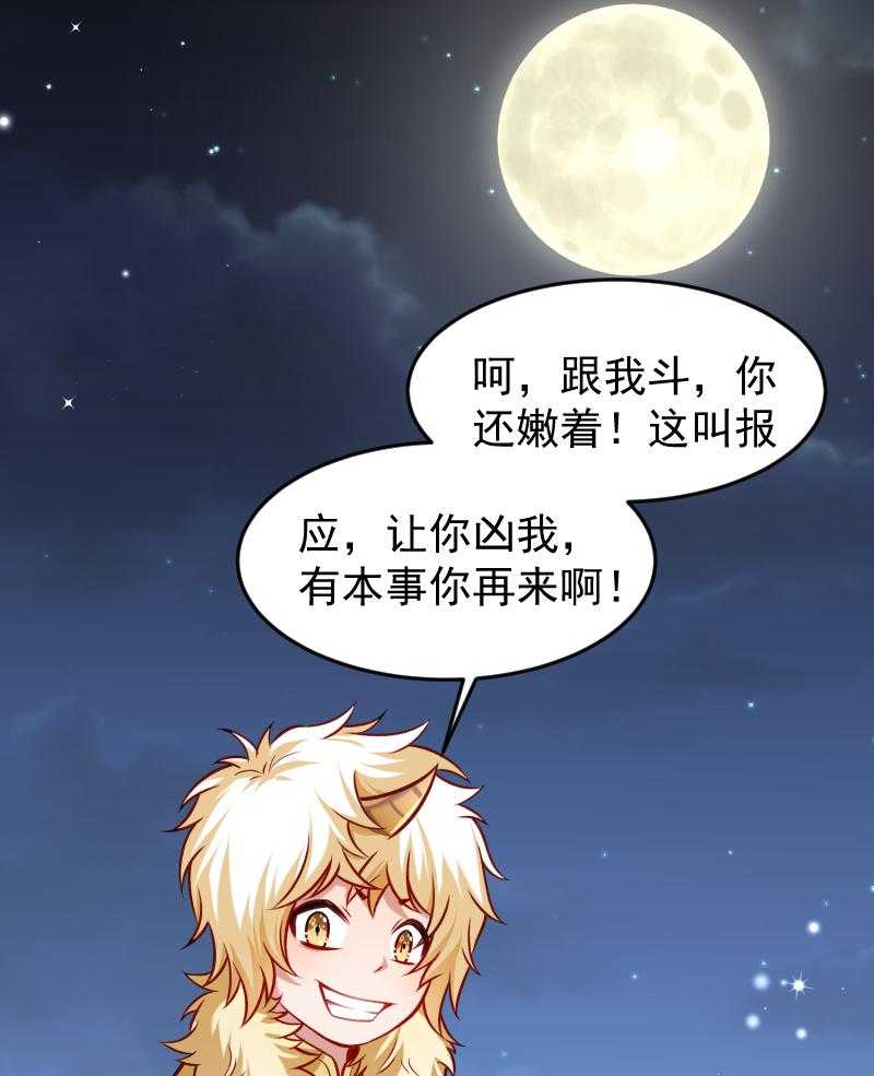 《小皇书vs小皇叔》漫画最新章节第59话_亲就亲个够免费下拉式在线观看章节第【4】张图片