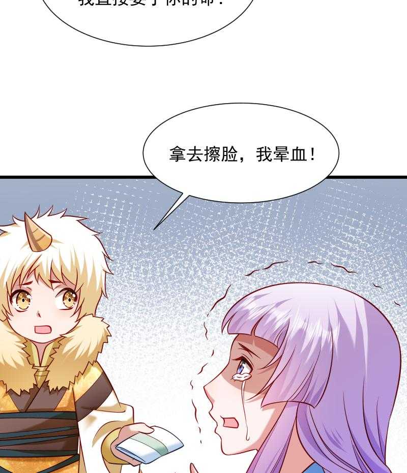 《小皇书vs小皇叔》漫画最新章节第61话_璃美人毁容免费下拉式在线观看章节第【8】张图片