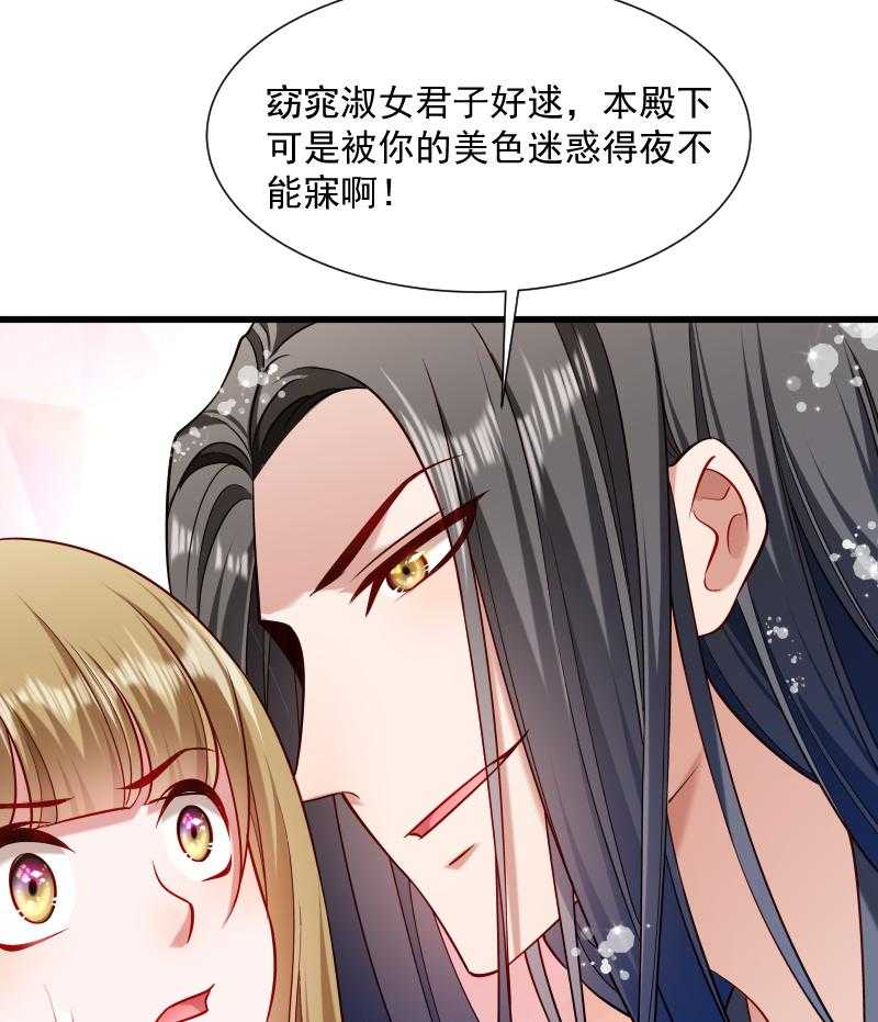 《小皇书vs小皇叔》漫画最新章节第62话_黄舒被抓免费下拉式在线观看章节第【20】张图片