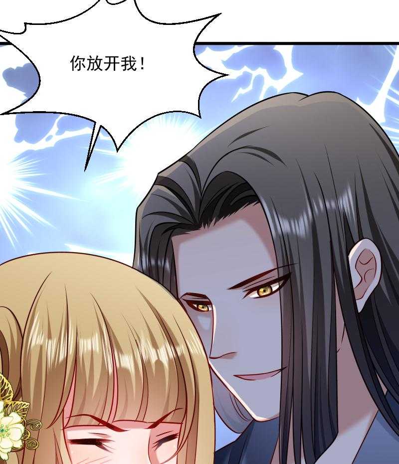 《小皇书vs小皇叔》漫画最新章节第62话_黄舒被抓免费下拉式在线观看章节第【11】张图片