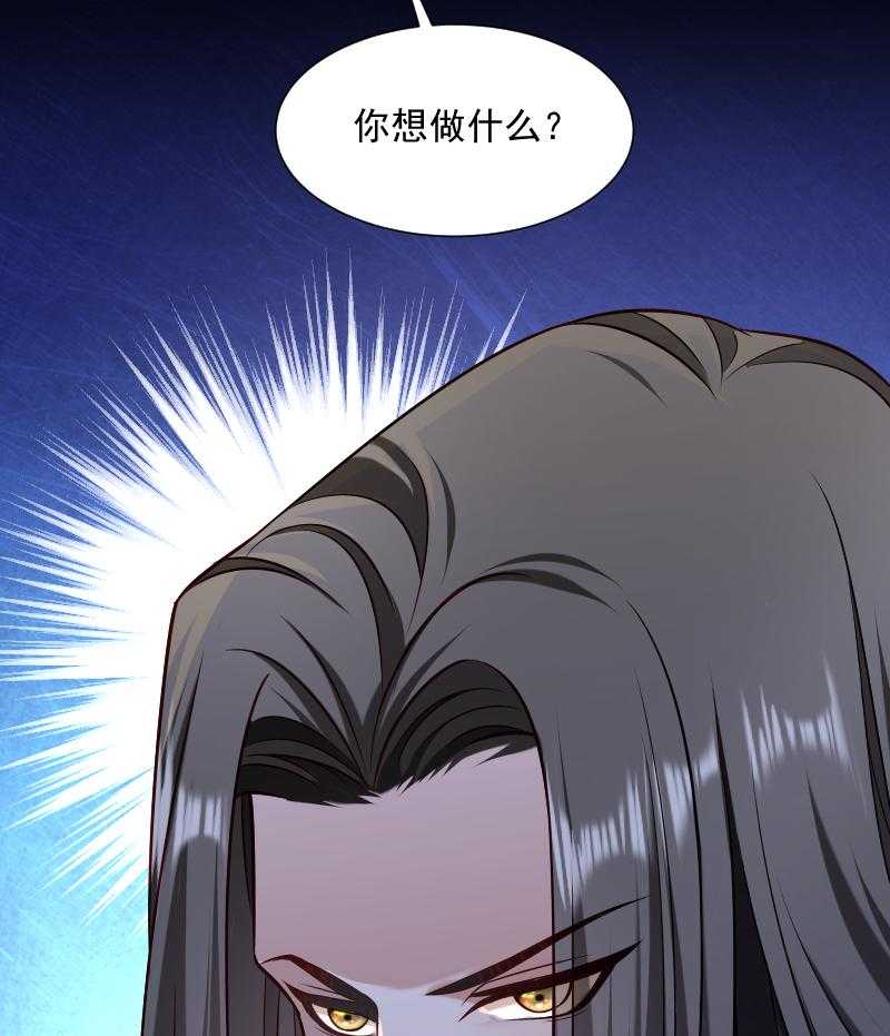 《小皇书vs小皇叔》漫画最新章节第62话_黄舒被抓免费下拉式在线观看章节第【13】张图片