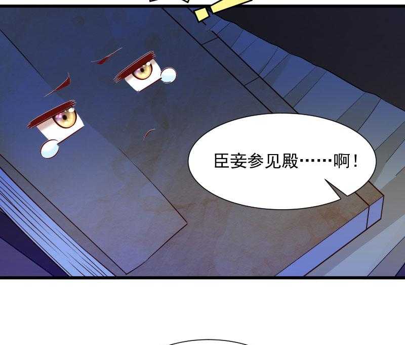 《小皇书vs小皇叔》漫画最新章节第64话_求生欲旺盛免费下拉式在线观看章节第【43】张图片