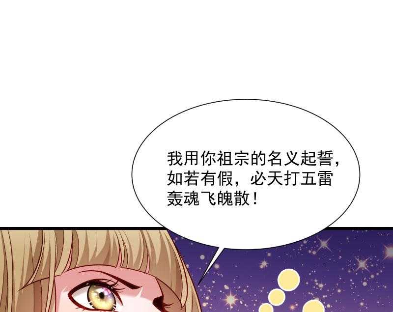 《小皇书vs小皇叔》漫画最新章节第64话_求生欲旺盛免费下拉式在线观看章节第【11】张图片