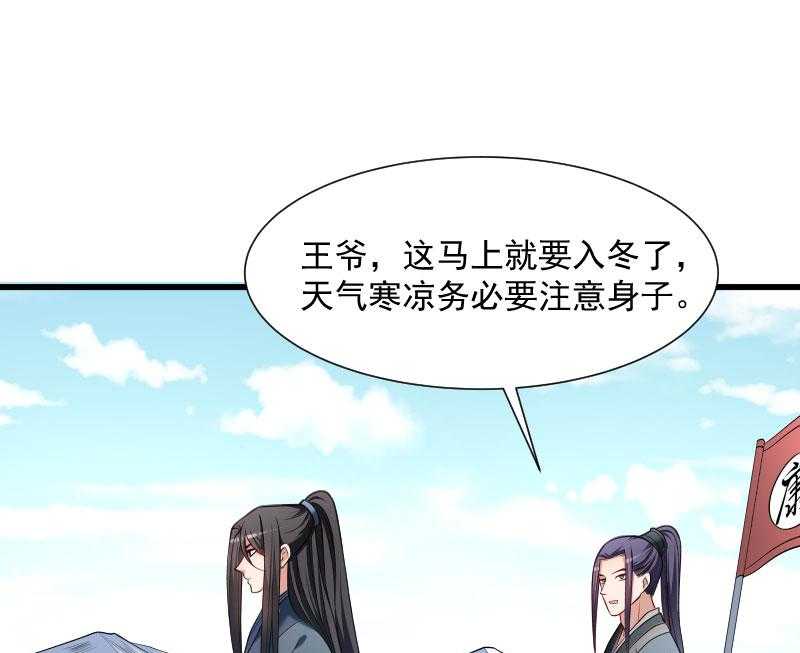 《小皇书vs小皇叔》漫画最新章节第64话_求生欲旺盛免费下拉式在线观看章节第【15】张图片