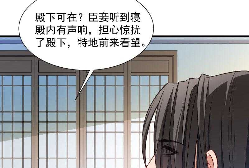 《小皇书vs小皇叔》漫画最新章节第64话_求生欲旺盛免费下拉式在线观看章节第【55】张图片