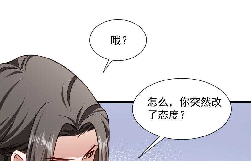 《小皇书vs小皇叔》漫画最新章节第64话_求生欲旺盛免费下拉式在线观看章节第【31】张图片